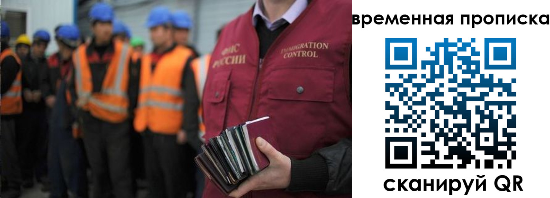 пропишу в квартире в Бикине